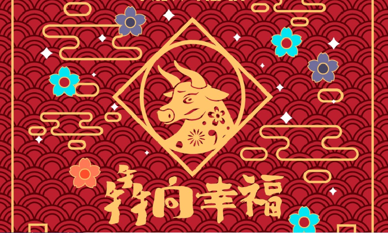 You are currently viewing 祝福大家新年快樂