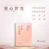 深層亮白面膜(盒裝5片) - Image 4